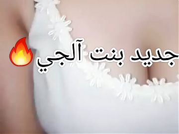 9a7ba bent alger differente jdida f porno